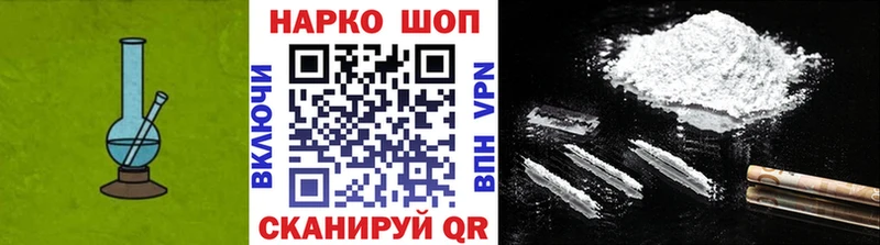 Где продают наркотики Нальчик mega вход  МАРИХУАНА  Меф мяу мяу  Alpha PVP  ГЕРОИН  ГАШ  КОКАИН 
