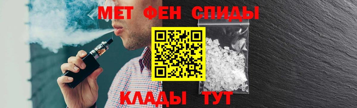 АМФ Розовый Нальчик