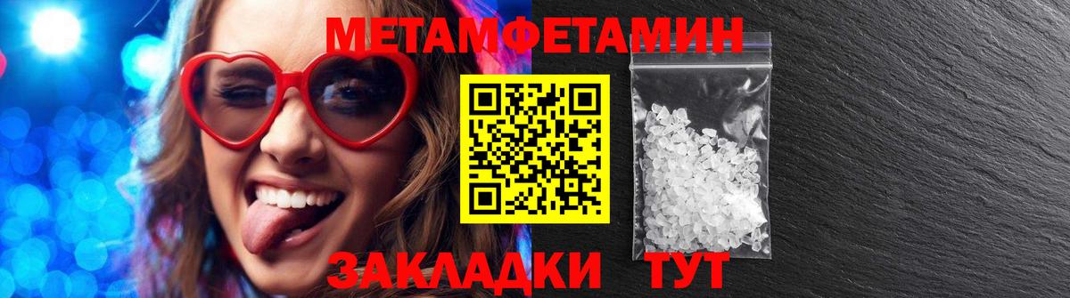 АМФ Розовый  Amphetamine  Нальчик  Вход с VPN 