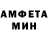 АМФЕТАМИН VHQ romyl11