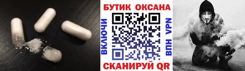 OMG как зайти  Нальчик  Бутират буратино  darknet клад  магазин   