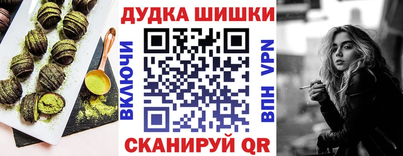 Печенье с ТГК конопля  где продают наркотики  Нальчик 