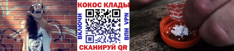 ссылка на мегу как зайти  дарнет шоп  Нальчик  КОКАИН VHQ 