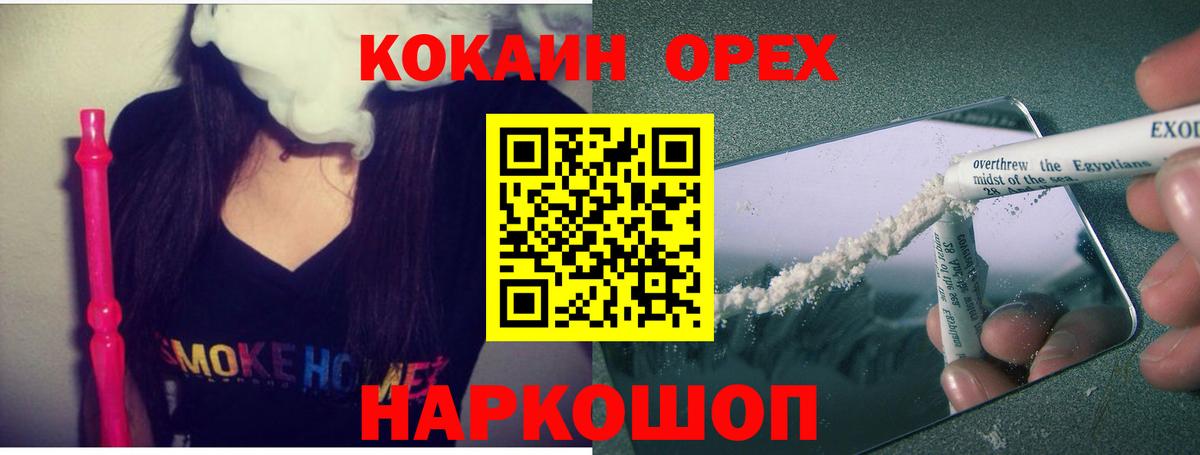 COCAIN Колумбийский Нальчик