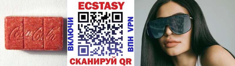 Экстази 280 MDMA  мега зеркало  Нальчик 