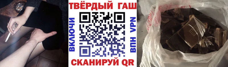 ГАШ VHQ  Нальчик 