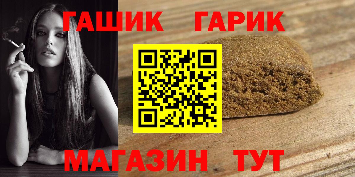 ГАШИШ Изолятор  Гашиш  Вход с VPN  Нальчик  Гашиш Ice-O-Lator 