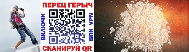 Героин Heroin  Нальчик 