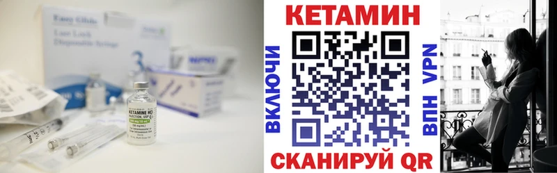 Кетамин ketamine  где купить   Нальчик 