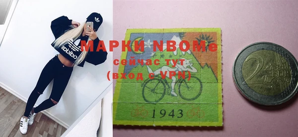 2c-b Абинск