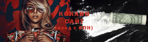 2c-b Абинск