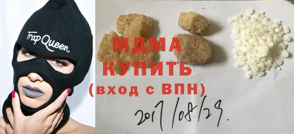 кокаин VHQ Абдулино