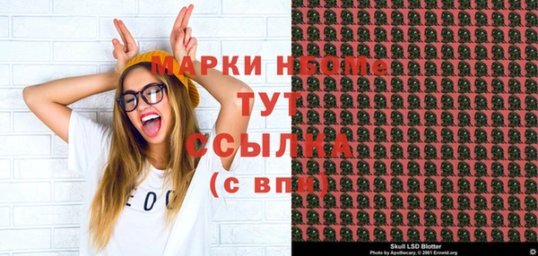 2c-b Абинск