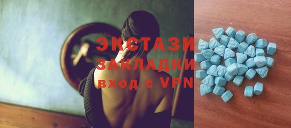 не бодяженный Абаза