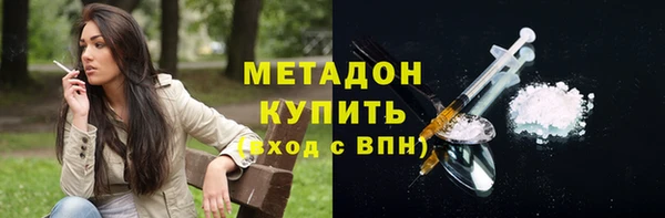 не бодяженный Абаза