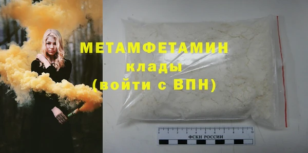2c-b Абинск