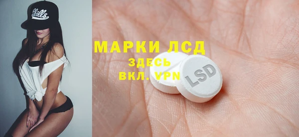 кокаин VHQ Абдулино