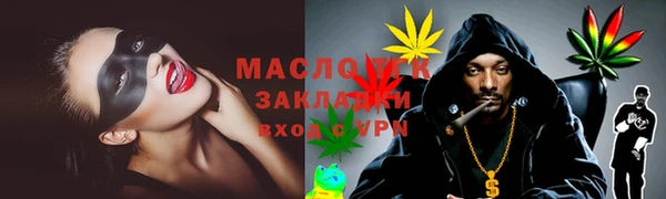 кокаин VHQ Абдулино