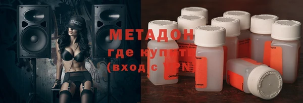 кокаин VHQ Абдулино