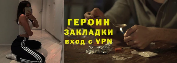 кокаин VHQ Абдулино