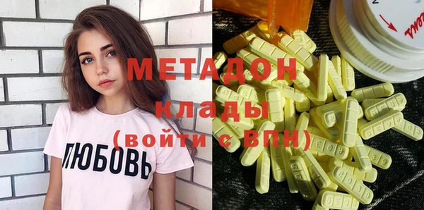 2c-b Абинск