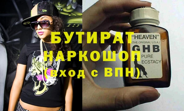 не бодяженный Абаза