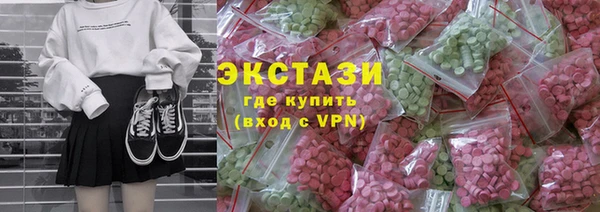 кокаин VHQ Абдулино
