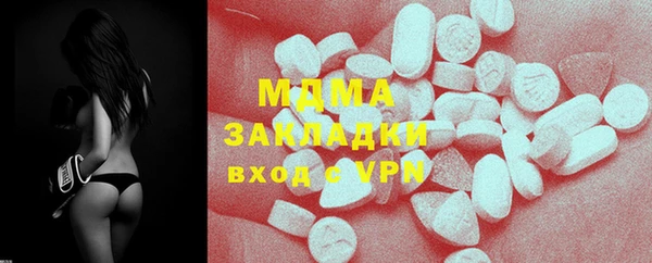 кокаин VHQ Абдулино