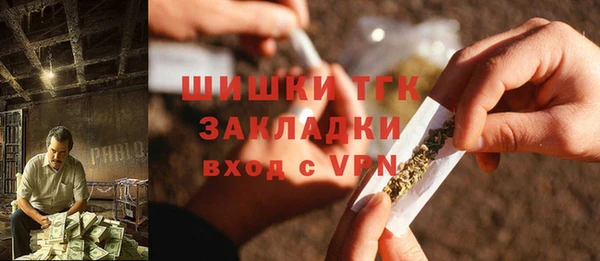 2c-b Абинск