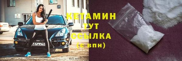 не бодяженный Абаза