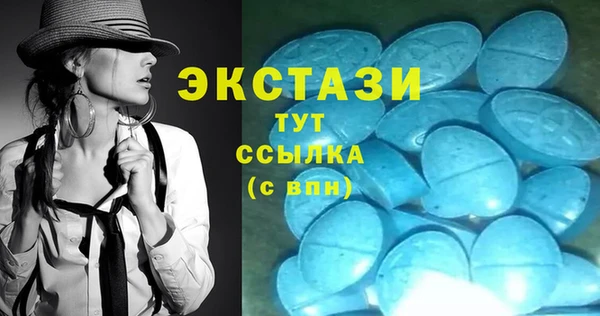 не бодяженный Абаза