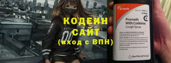 кокаин VHQ Абдулино