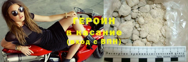 не бодяженный Абаза