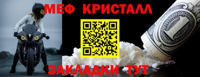 гидропоника Жуковский