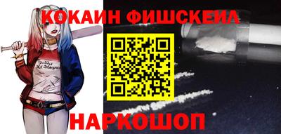 бутик Заводоуковск