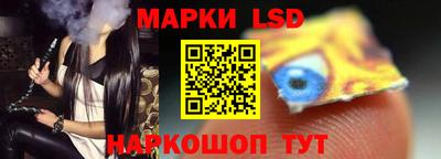бутик Заводоуковск
