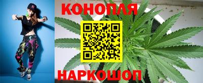 марихуана Заволжье
