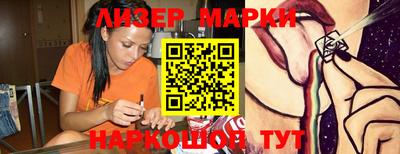 марихуана Заволжье