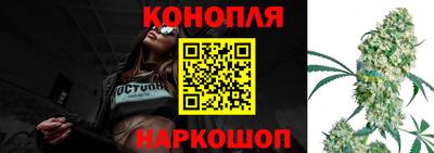 марихуана Заволжье