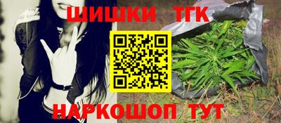 бутик Заводоуковск