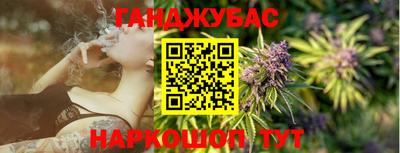 марихуана Заволжье
