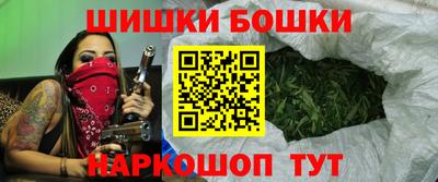 марихуана Заволжье