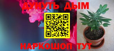 гидропоника Жуковский