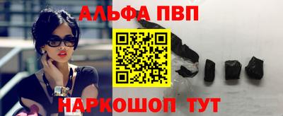 бутик Заводоуковск