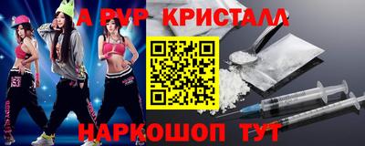 марихуана Заволжье