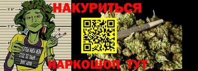 марихуана Заволжье