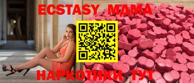бутик Заводоуковск