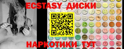 бутик Заводоуковск