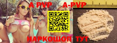 бутик Заводоуковск