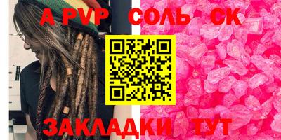 бутик Заводоуковск